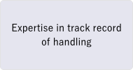 Expertise in track record of handling